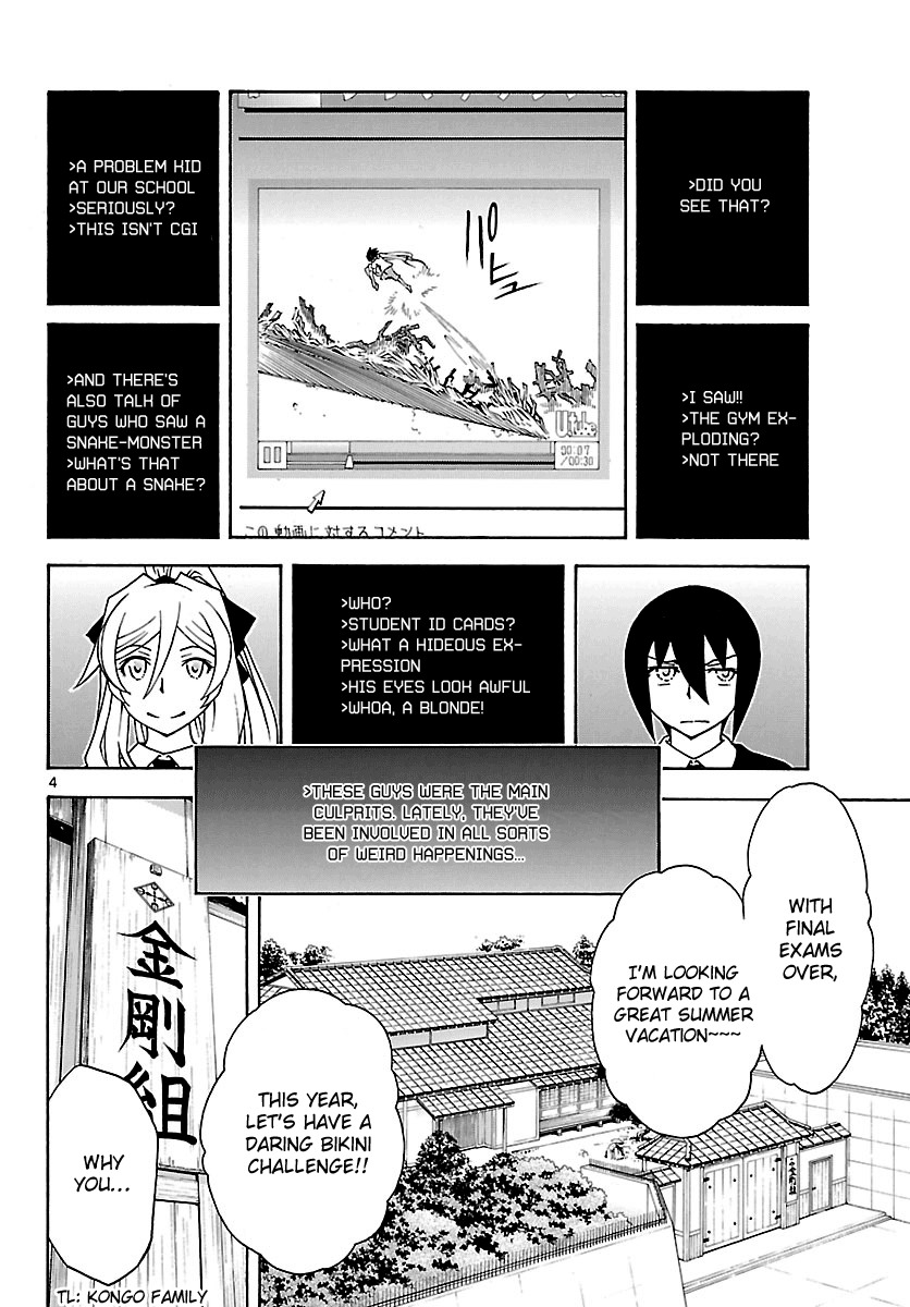 Popcorn Avatar Chapter 25 page 4 - Chapter 25: The Girl's Name is... Kurara