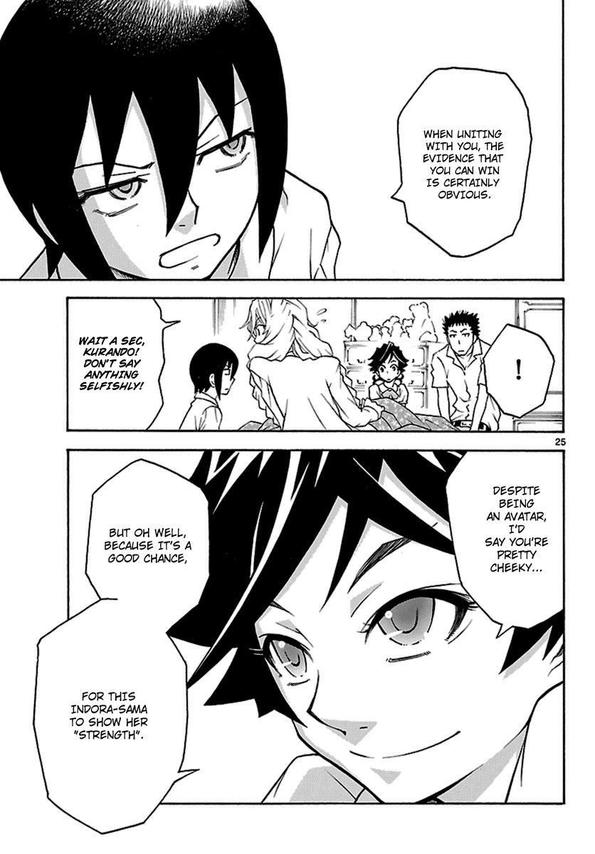 Popcorn Avatar Chapter 7 page 25 - Chapter 7: Afternoon Tea Time