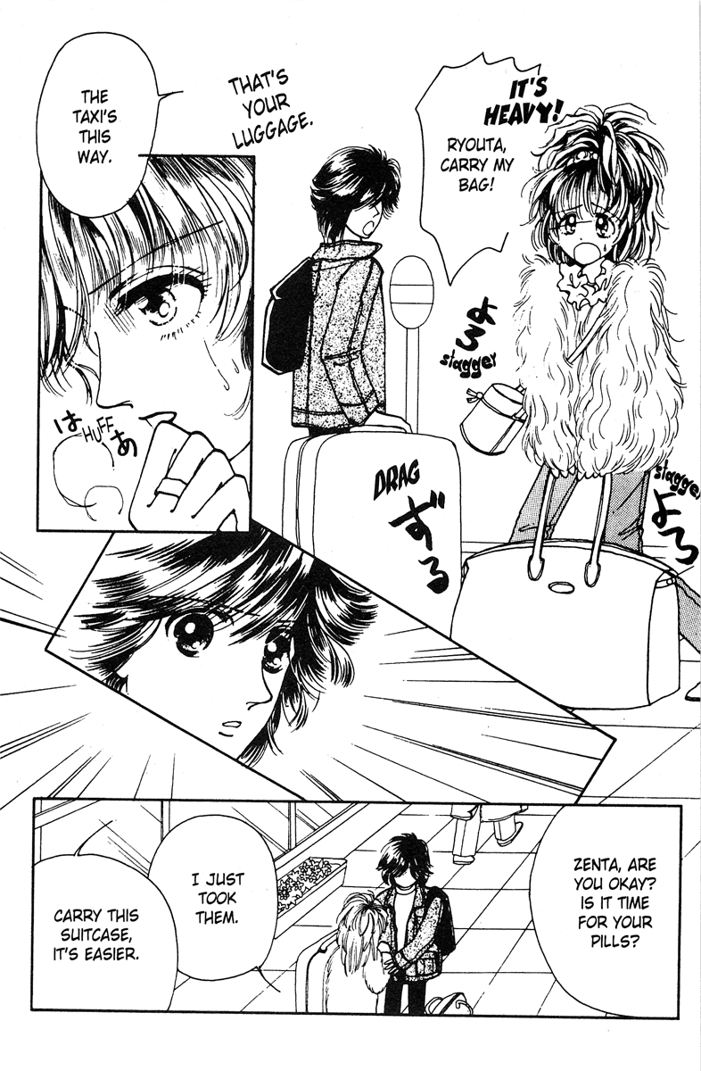 Popcorn Romance Chapter 1 page 15 - Chapter 1