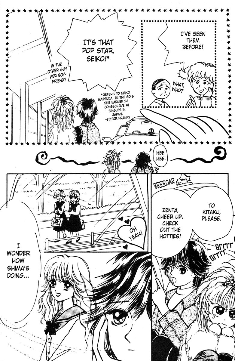 Popcorn Romance Chapter 1 page 17 - Chapter 1