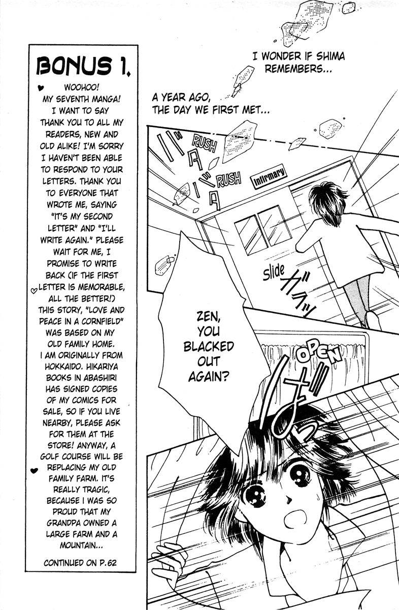 Popcorn Romance Chapter 1 page 20 - Chapter 1