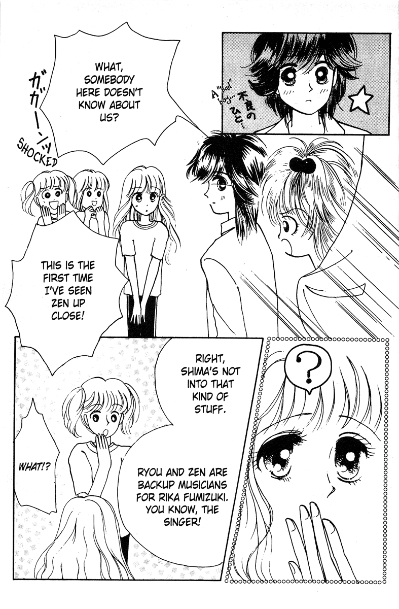 Popcorn Romance Chapter 1 page 23 - Chapter 1