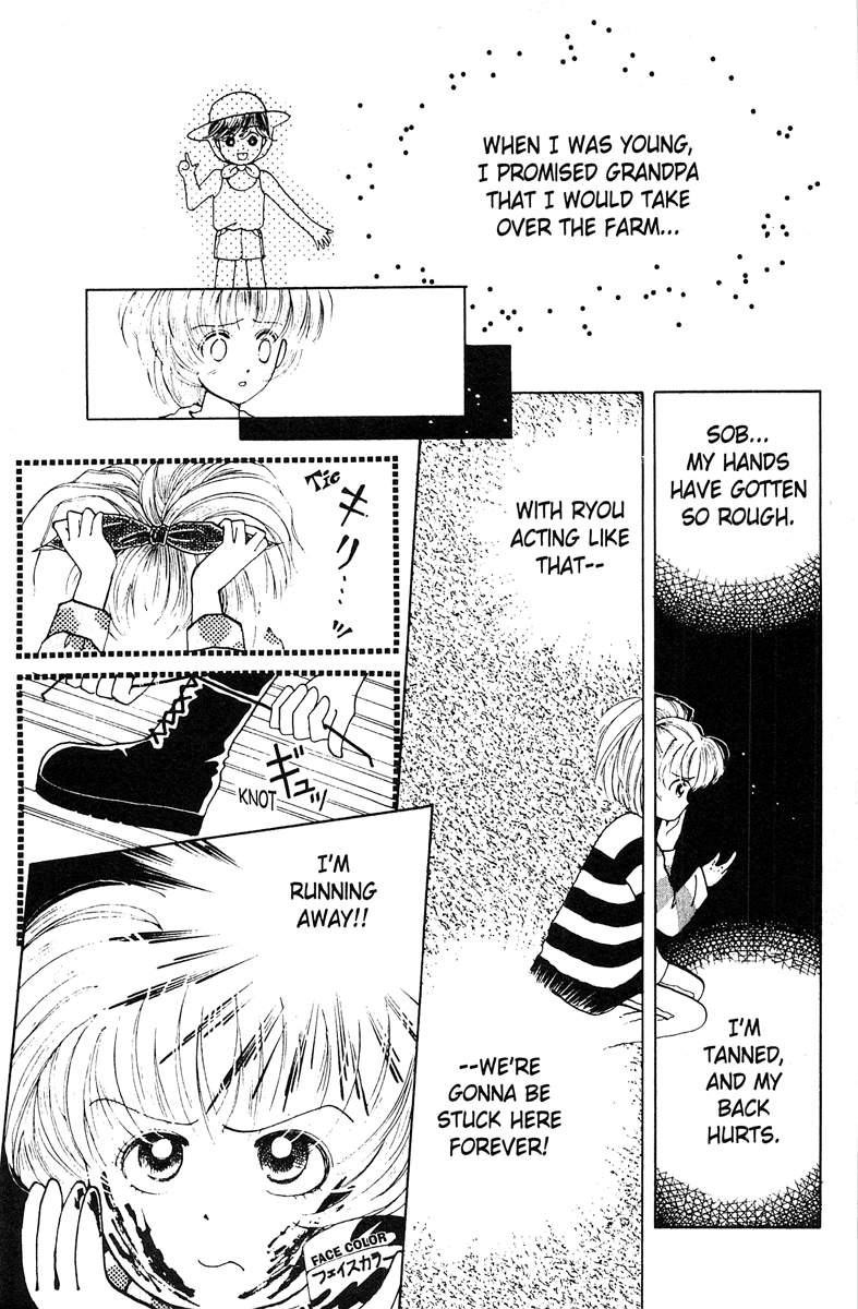 Popcorn Romance Chapter 1 page 55 - Chapter 1