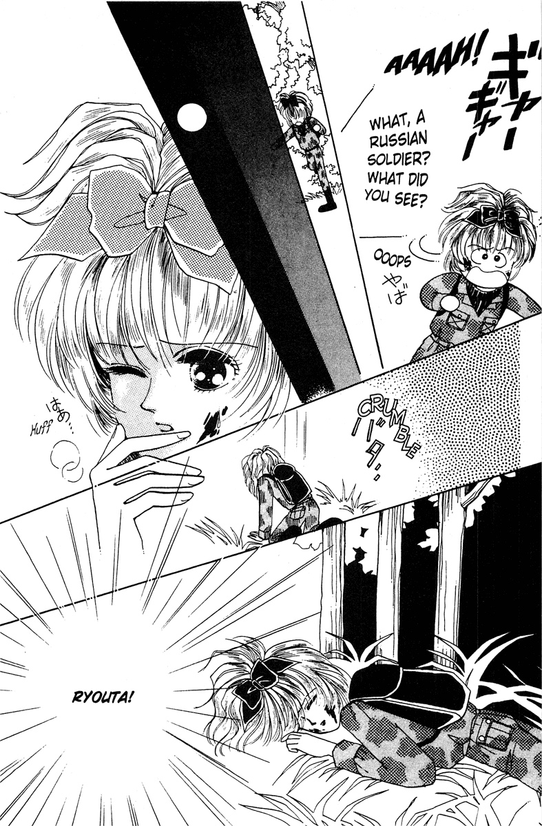 Popcorn Romance Chapter 1 page 61 - Chapter 1