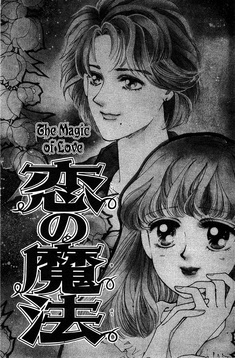 Popcorn Romance Chapter 3.1 page 1 - Chapter 3.1: The Magic of Love