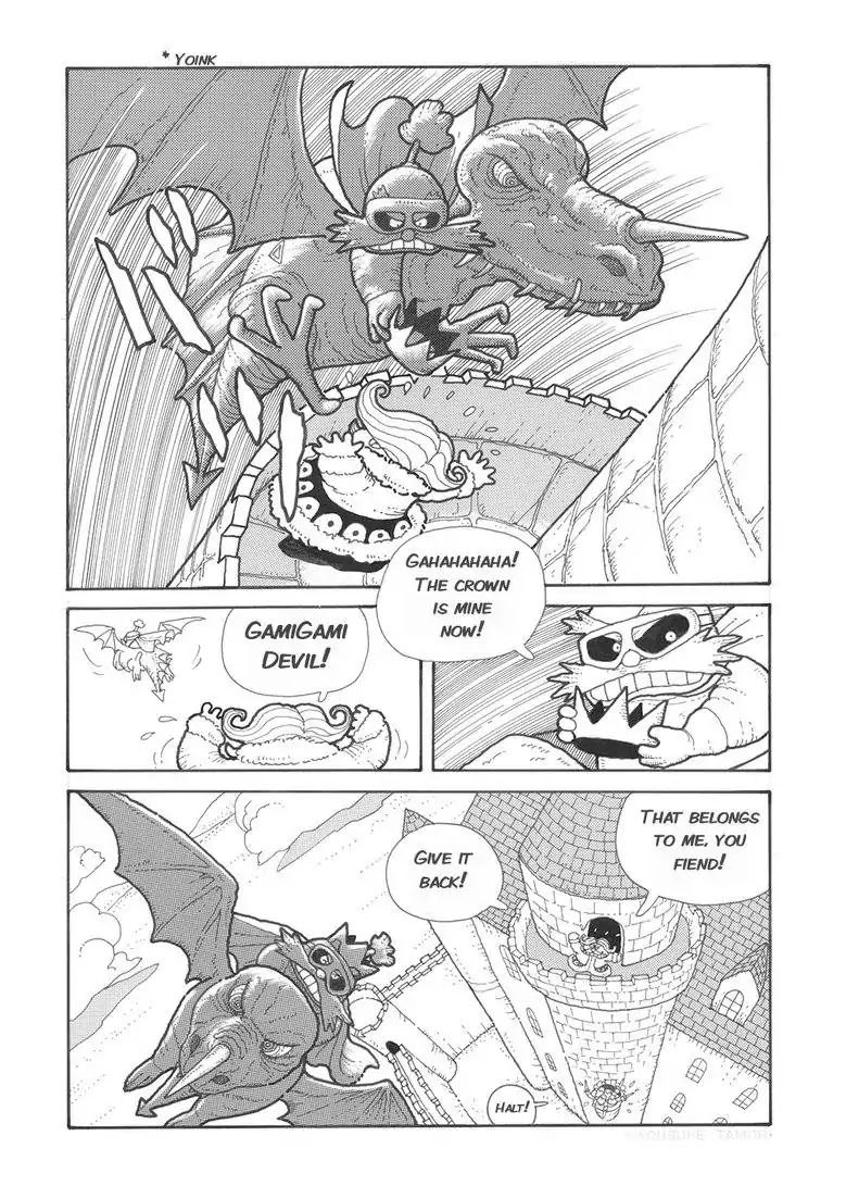 Popolocrois Story Chapter 1 page 14 - Chapter 1: The Quest For the Crown of Wisdom