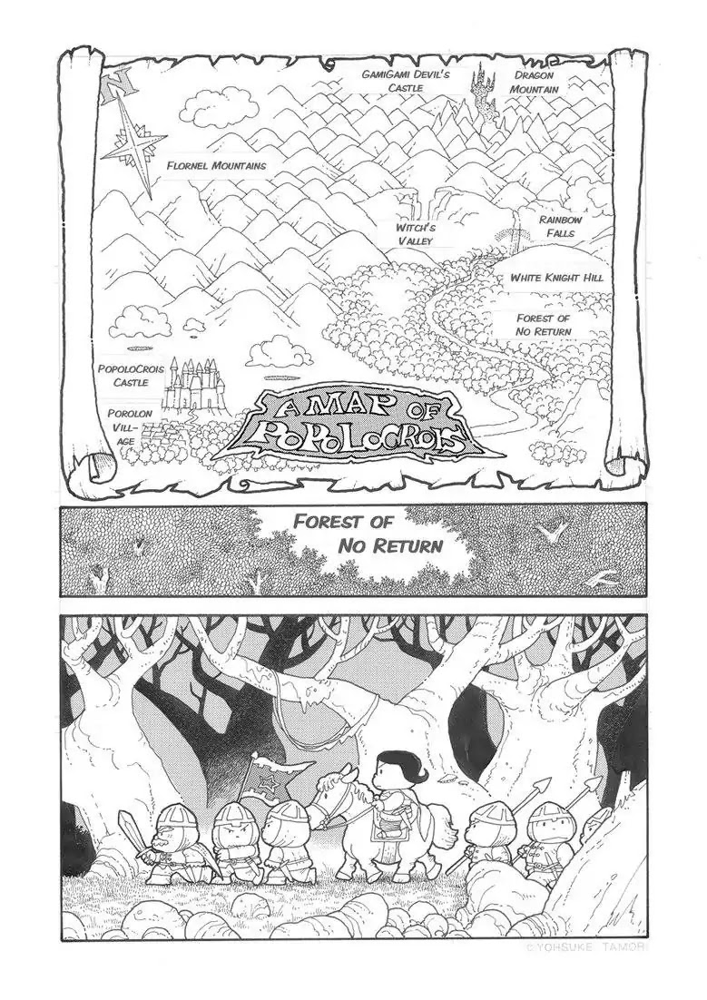 Popolocrois Story Chapter 1 page 18 - Chapter 1: The Quest For the Crown of Wisdom
