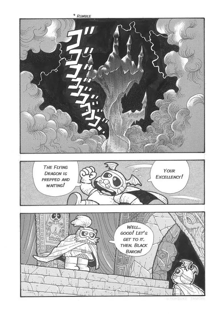 Popolocrois Story Chapter 1 page 3 - Chapter 1: The Quest For the Crown of Wisdom