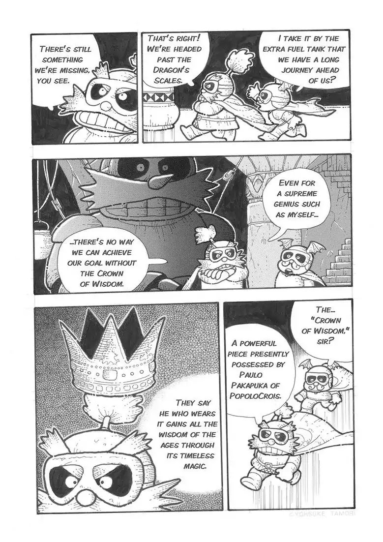 Popolocrois Story Chapter 1 page 4 - Chapter 1: The Quest For the Crown of Wisdom