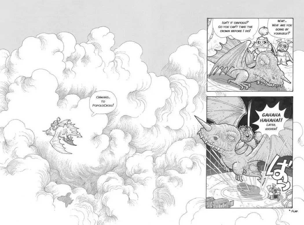 Popolocrois Story Chapter 1 page 7 - Chapter 1: The Quest For the Crown of Wisdom