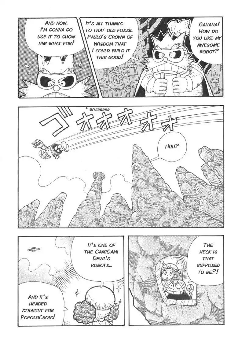 Popolocrois Story Chapter 1 page 94 - Chapter 1: The Quest For the Crown of Wisdom