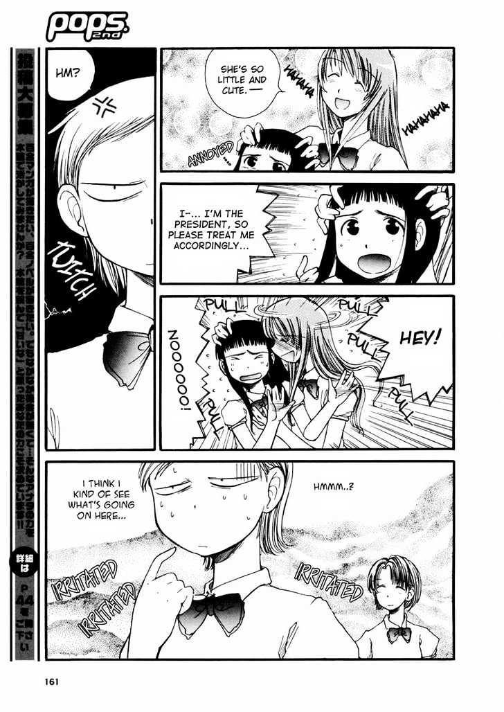 Pops 2nd Chapter 0 page 15 - Chapter 0