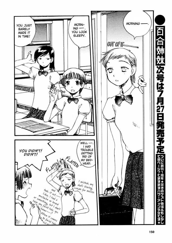 Pops 2nd Chapter 0 page 4 - Chapter 0