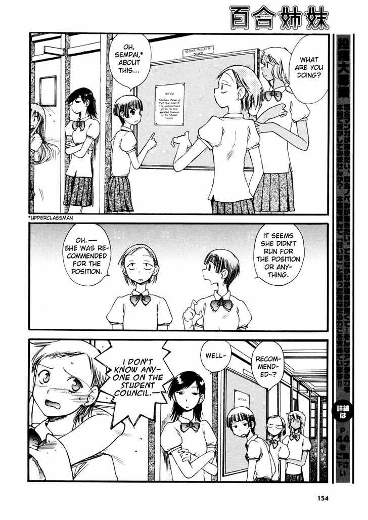 Pops 2nd Chapter 0 page 8 - Chapter 0
