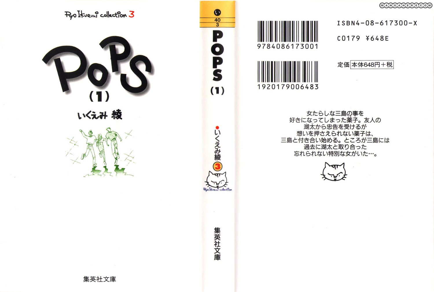 Pops 2nd Chapter 1 page 3 - Chapter 1