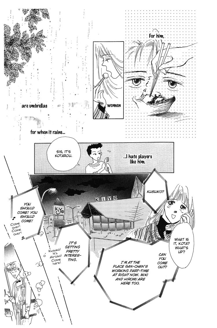 Pops 2nd Chapter 1 page 33 - Chapter 1