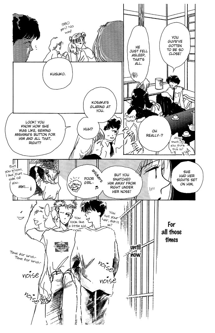 Pops 2nd Chapter 2 page 14 - Chapter 2