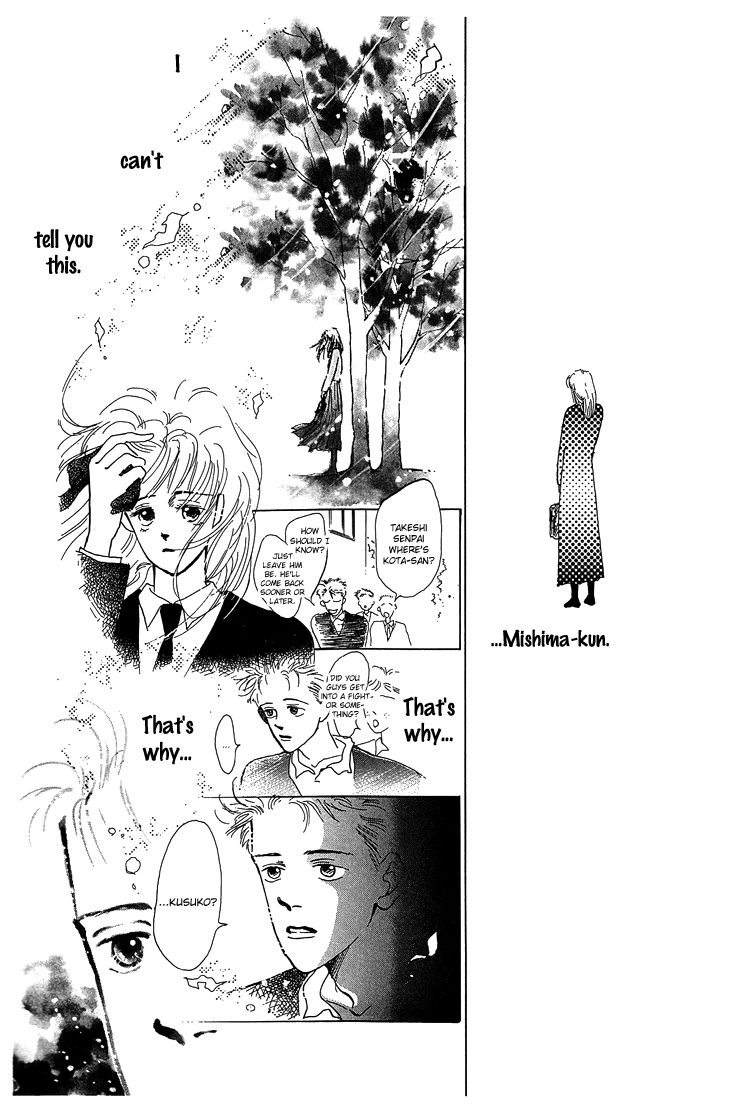Pops 2nd Chapter 2 page 48 - Chapter 2