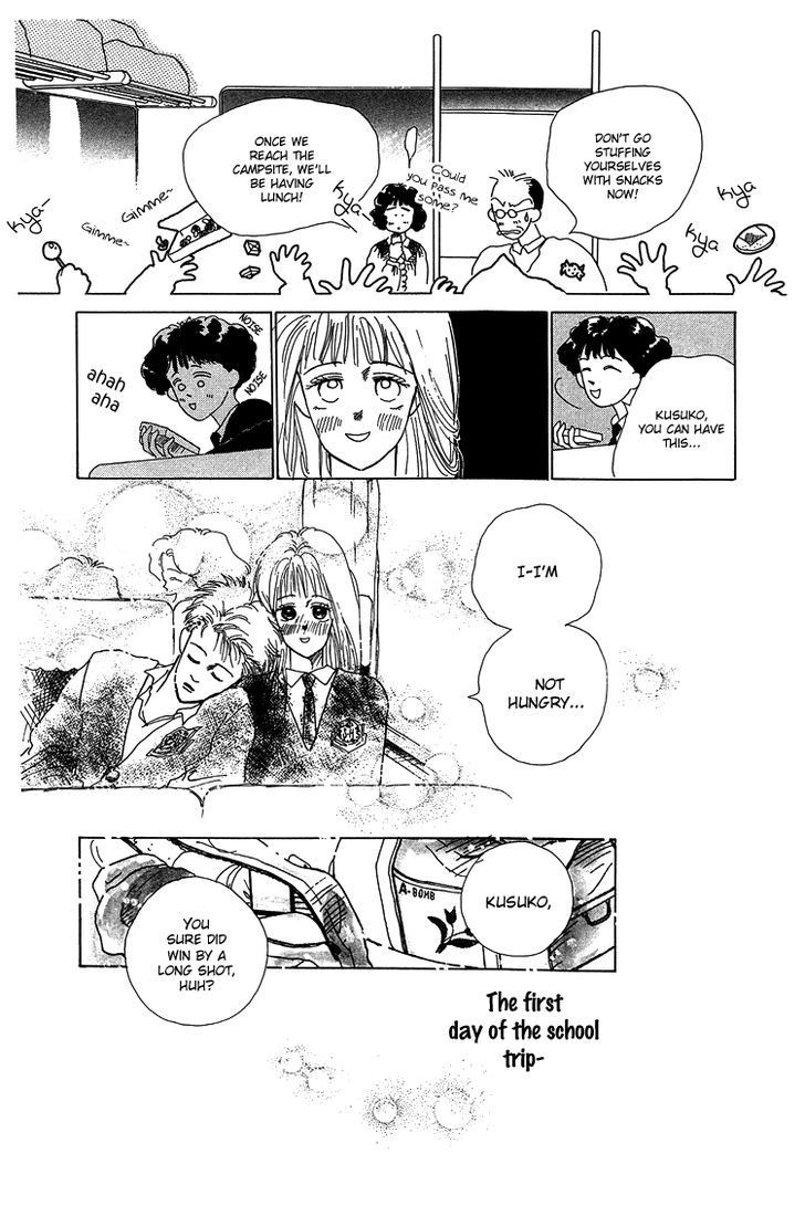 Pops (IKUEMI Ryou) Chapter 2 page 13 - Chapter 2