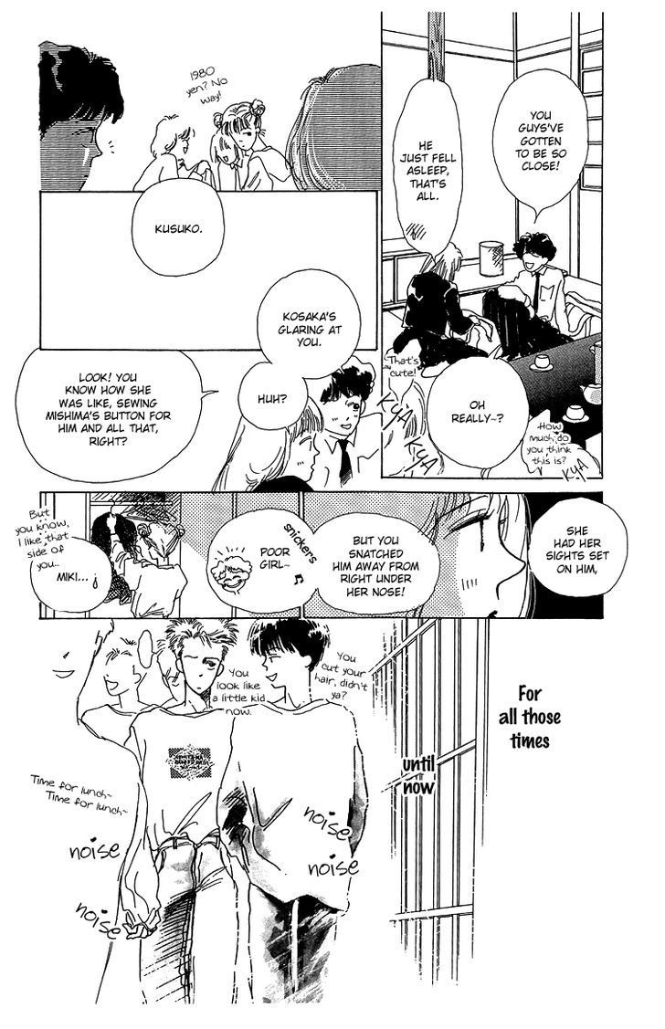 Pops (IKUEMI Ryou) Chapter 2 page 14 - Chapter 2