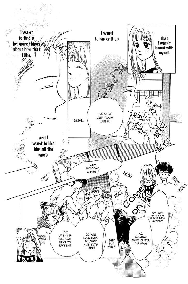 Pops (IKUEMI Ryou) Chapter 2 page 15 - Chapter 2