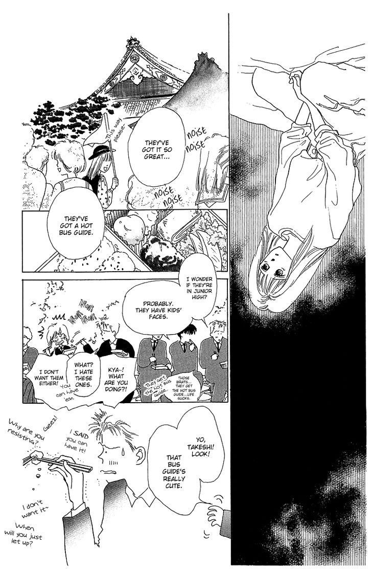 Pops (IKUEMI Ryou) Chapter 2 page 24 - Chapter 2