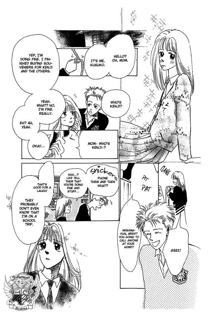 Pops (IKUEMI Ryou) Chapter 2 page 29 - Chapter 2