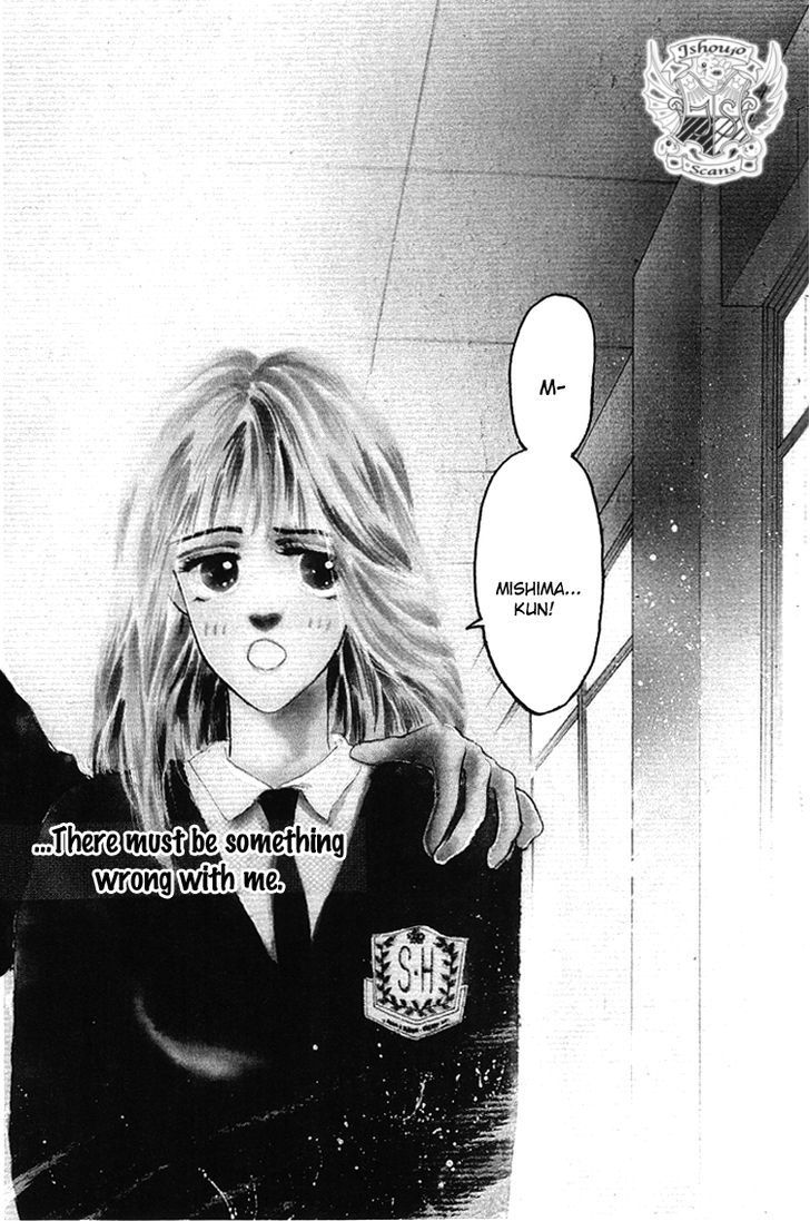 Pops (IKUEMI Ryou) Chapter 2 page 3 - Chapter 2