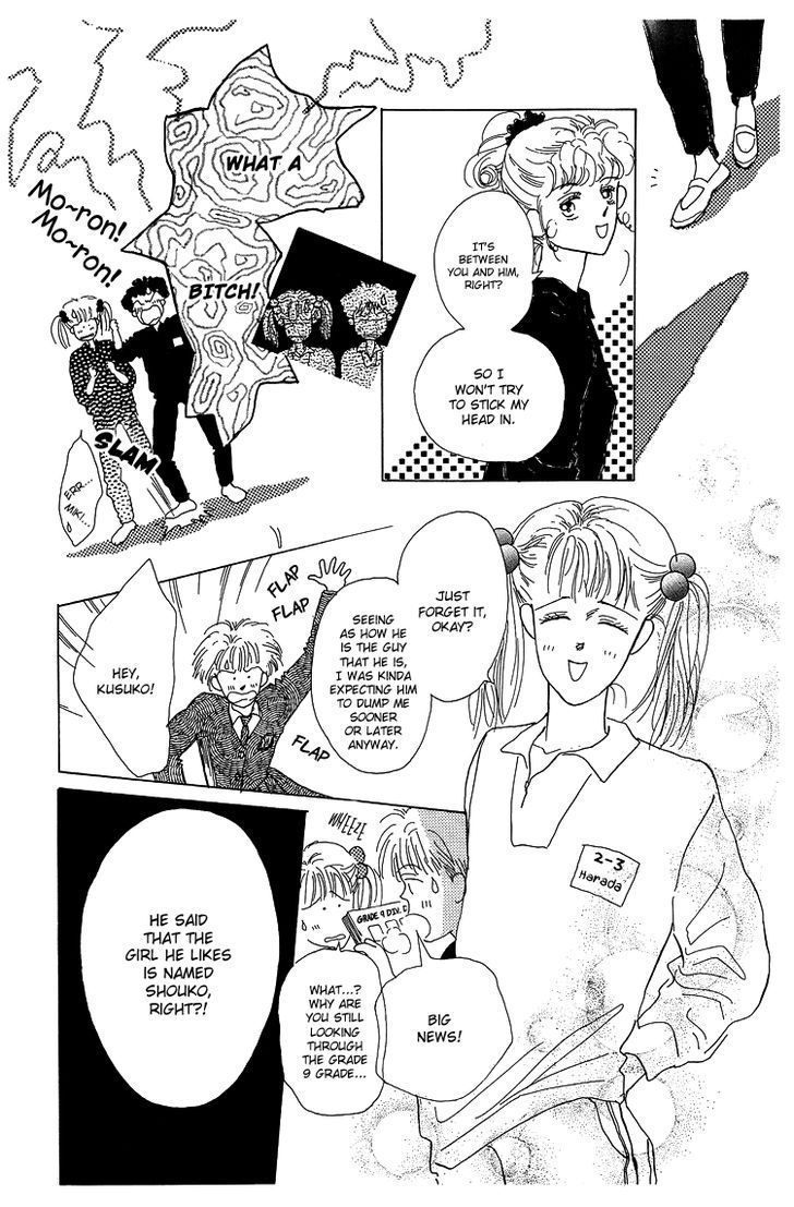 Pops (IKUEMI Ryou) Chapter 2 page 46 - Chapter 2