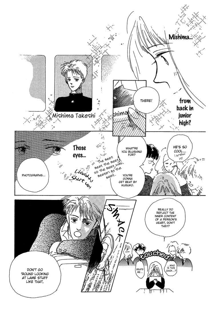 Pops (IKUEMI Ryou) Chapter 2 page 8 - Chapter 2