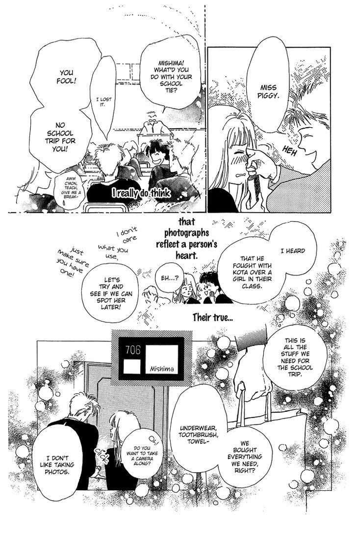 Pops (IKUEMI Ryou) Chapter 2 page 9 - Chapter 2