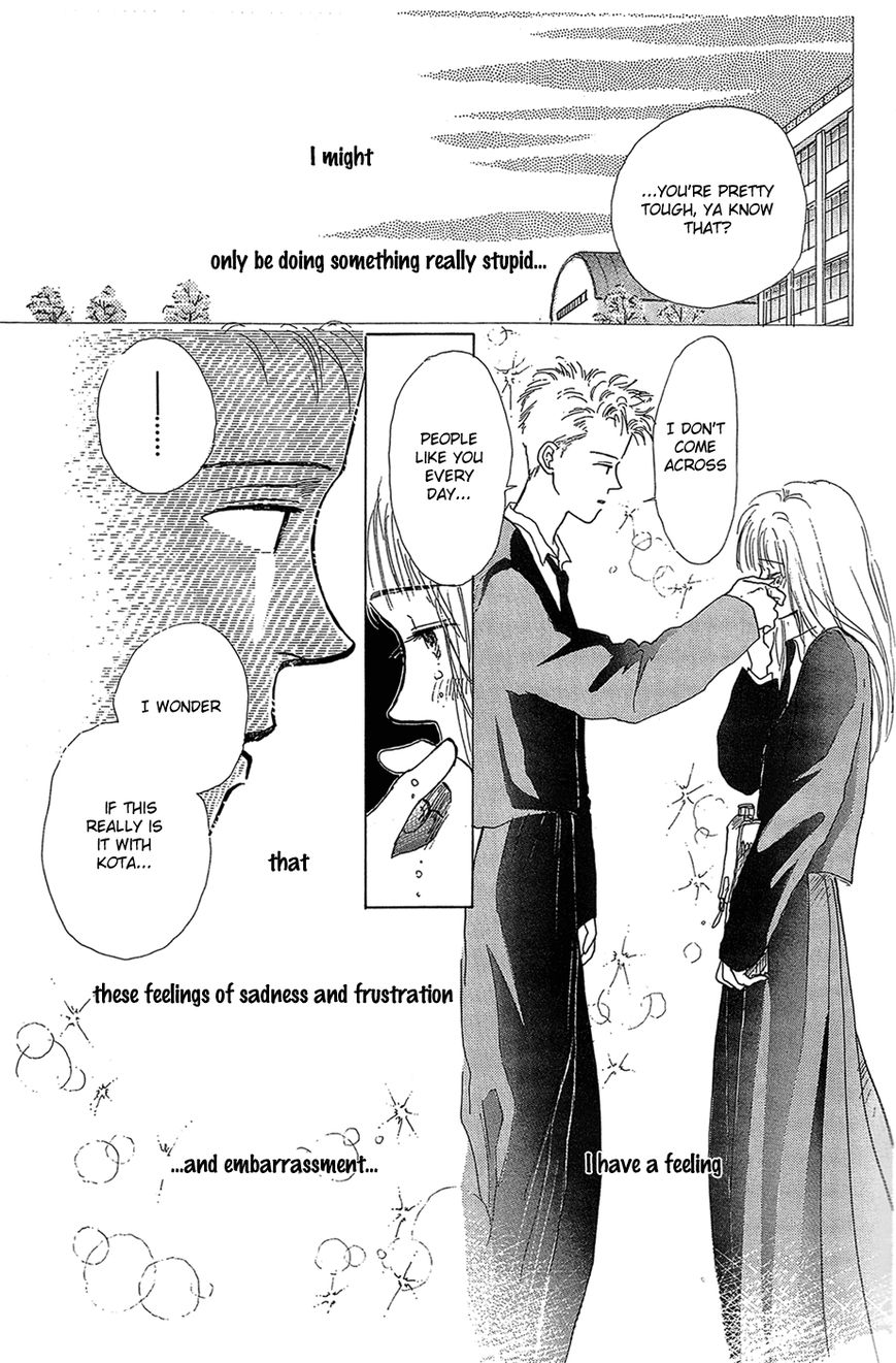 Pops (IKUEMI Ryou) Chapter 3 page 14 - Chapter 3