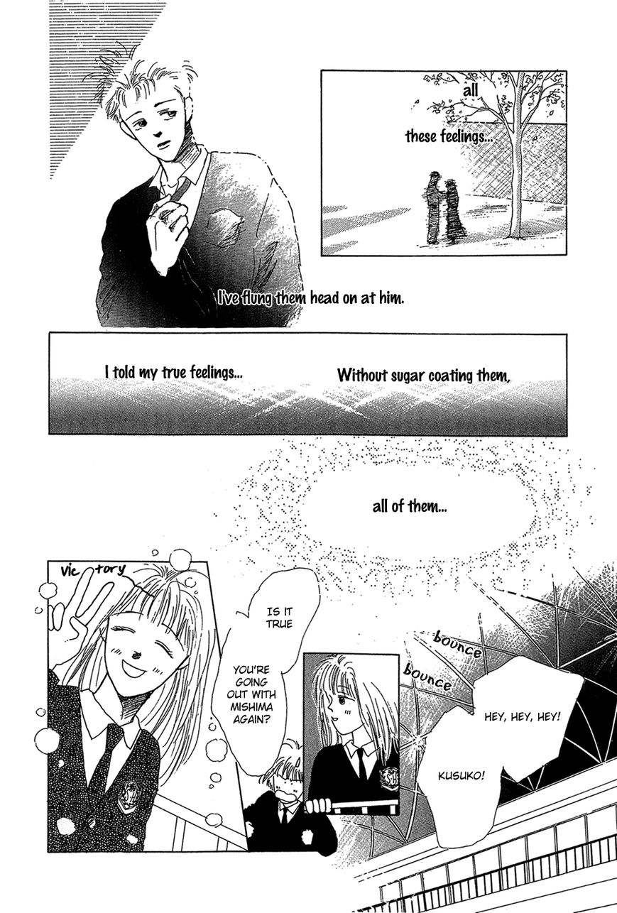 Pops (IKUEMI Ryou) Chapter 3 page 15 - Chapter 3