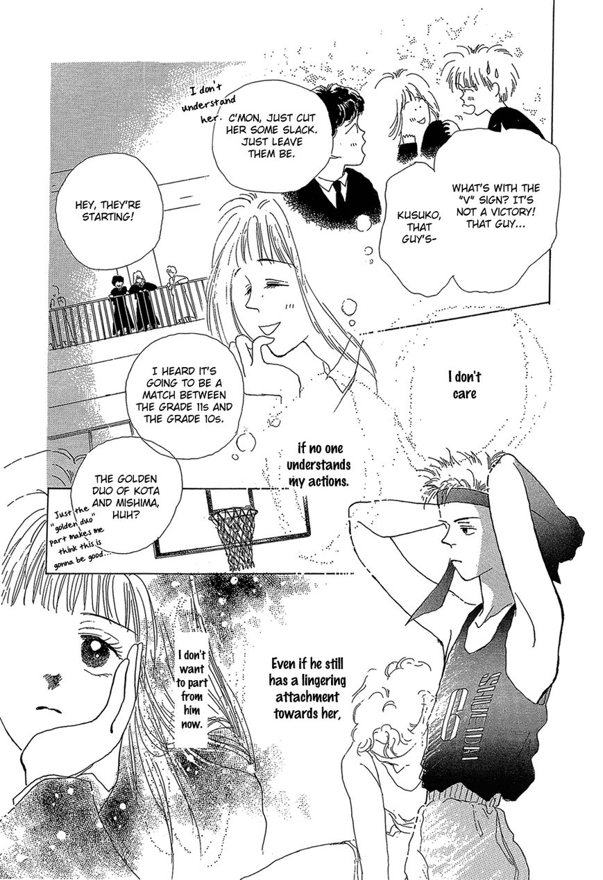 Pops (IKUEMI Ryou) Chapter 3 page 16 - Chapter 3