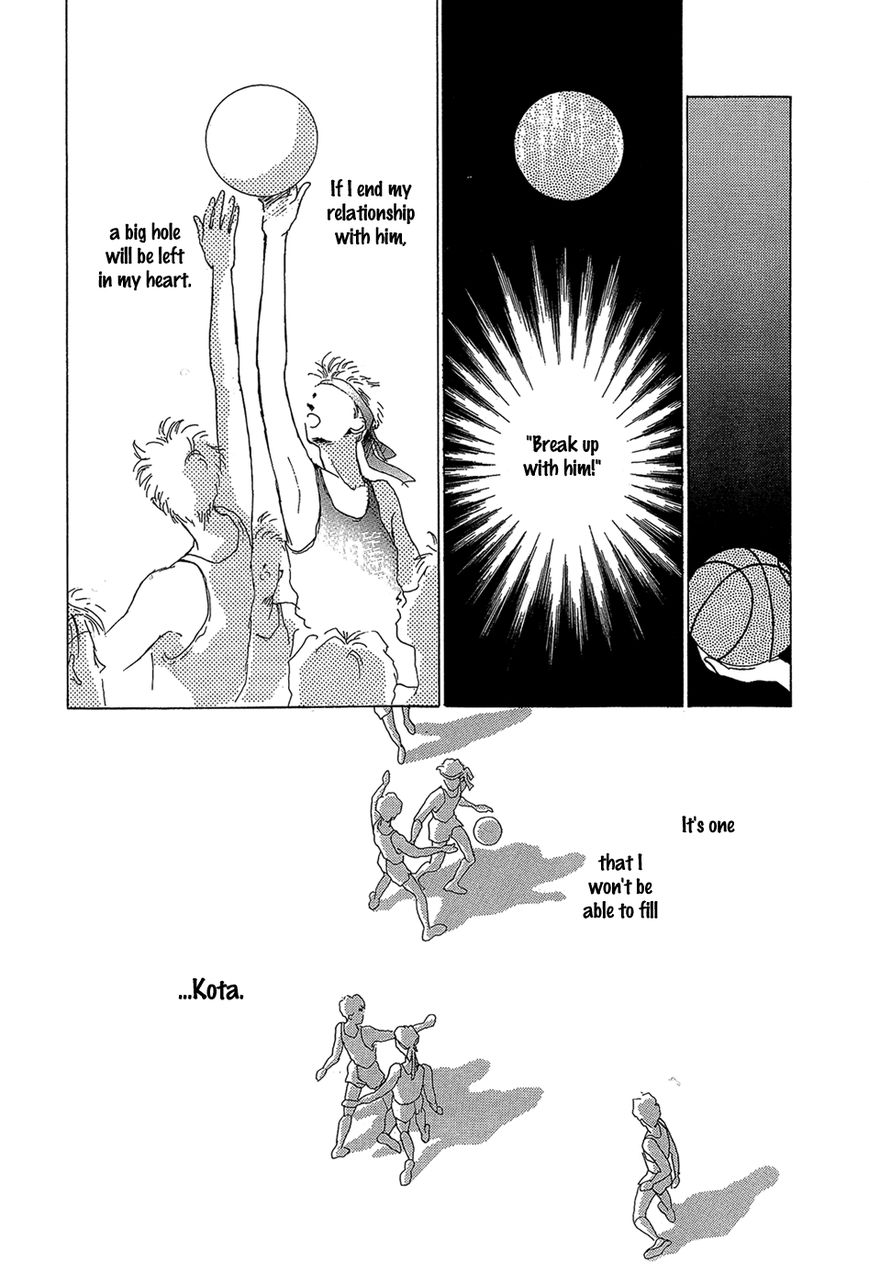 Pops (IKUEMI Ryou) Chapter 3 page 17 - Chapter 3