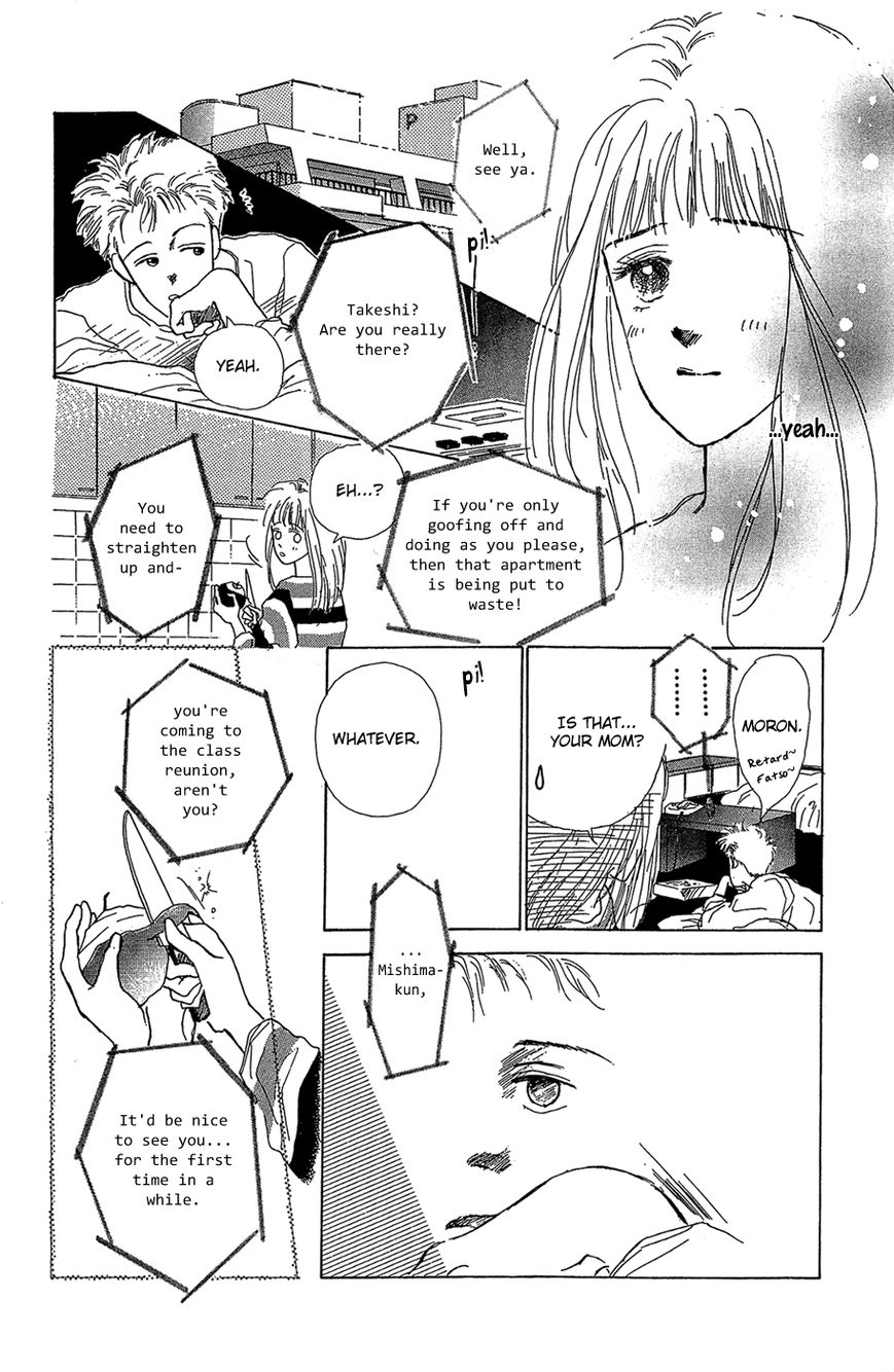 Pops (IKUEMI Ryou) Chapter 3 page 19 - Chapter 3