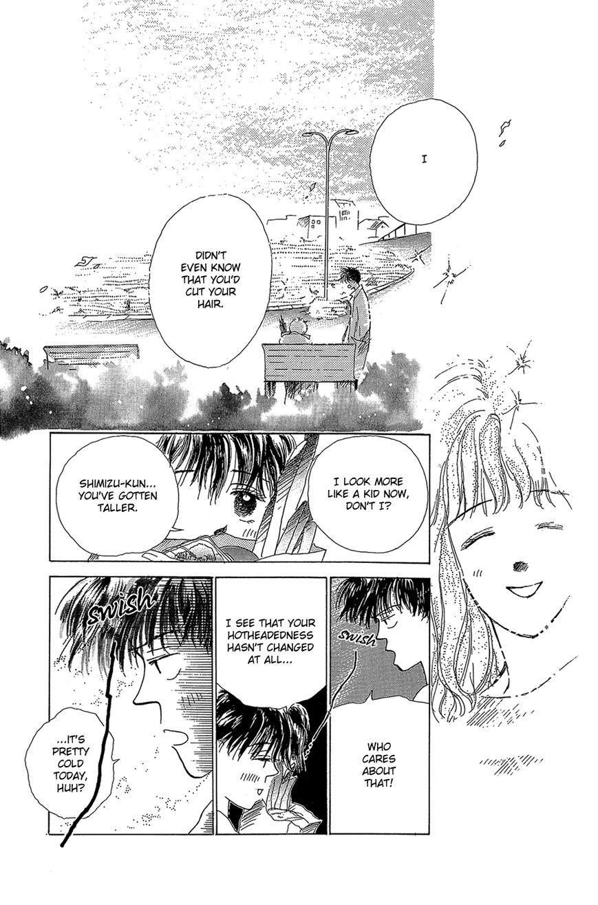 Pops (IKUEMI Ryou) Chapter 3 page 22 - Chapter 3