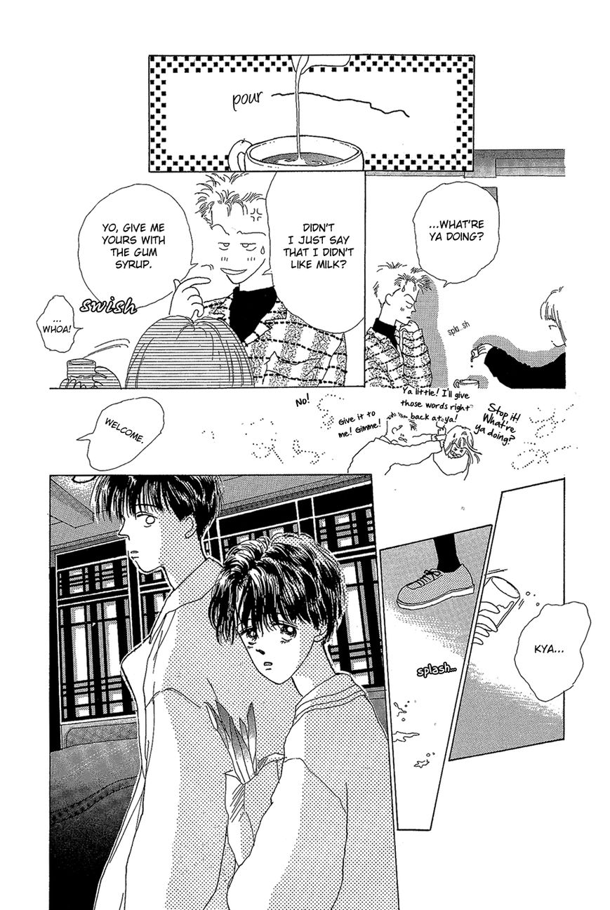 Pops (IKUEMI Ryou) Chapter 3 page 23 - Chapter 3