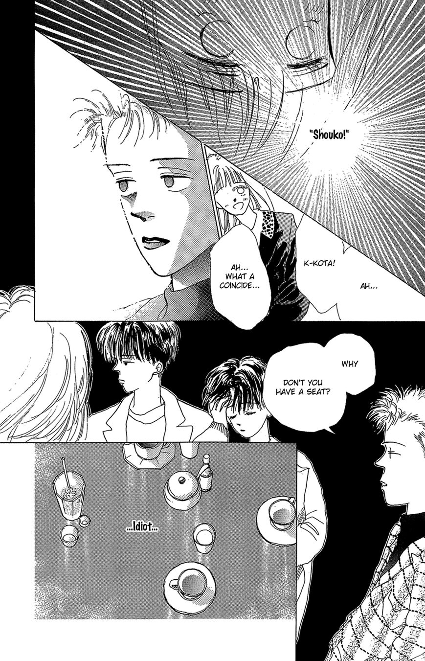 Pops (IKUEMI Ryou) Chapter 3 page 24 - Chapter 3