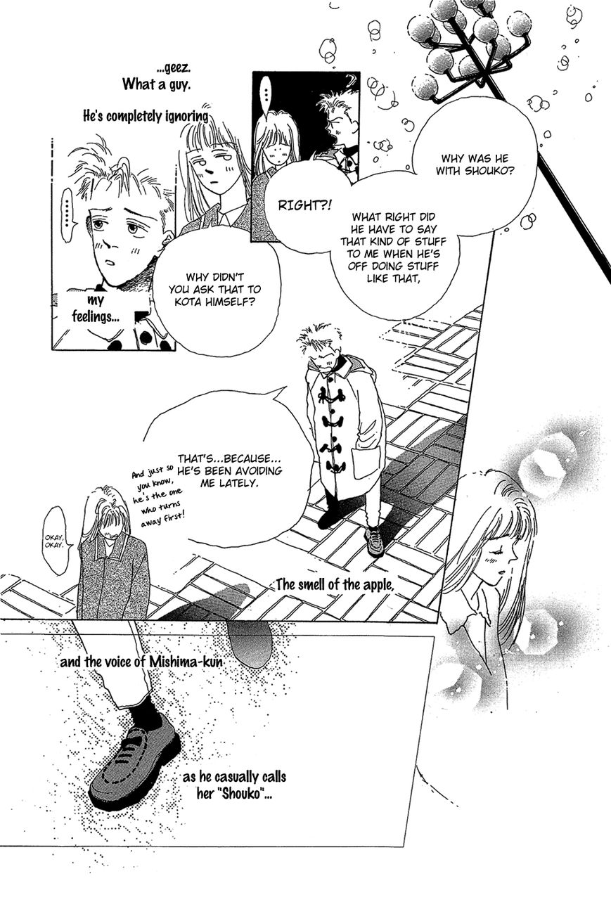 Pops (IKUEMI Ryou) Chapter 3 page 28 - Chapter 3