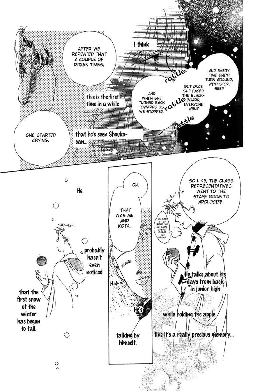 Pops (IKUEMI Ryou) Chapter 3 page 30 - Chapter 3