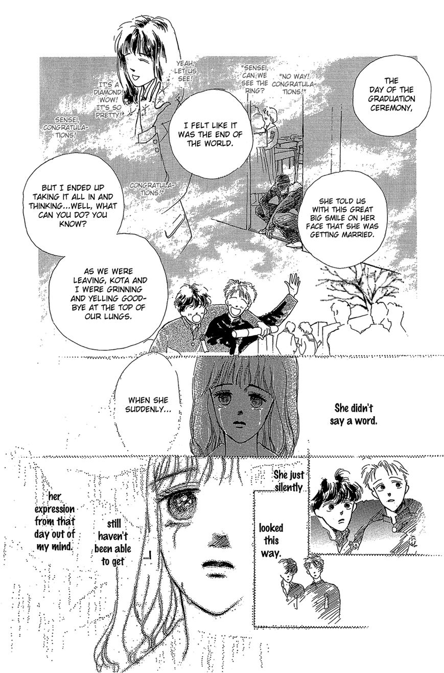 Pops (IKUEMI Ryou) Chapter 3 page 32 - Chapter 3