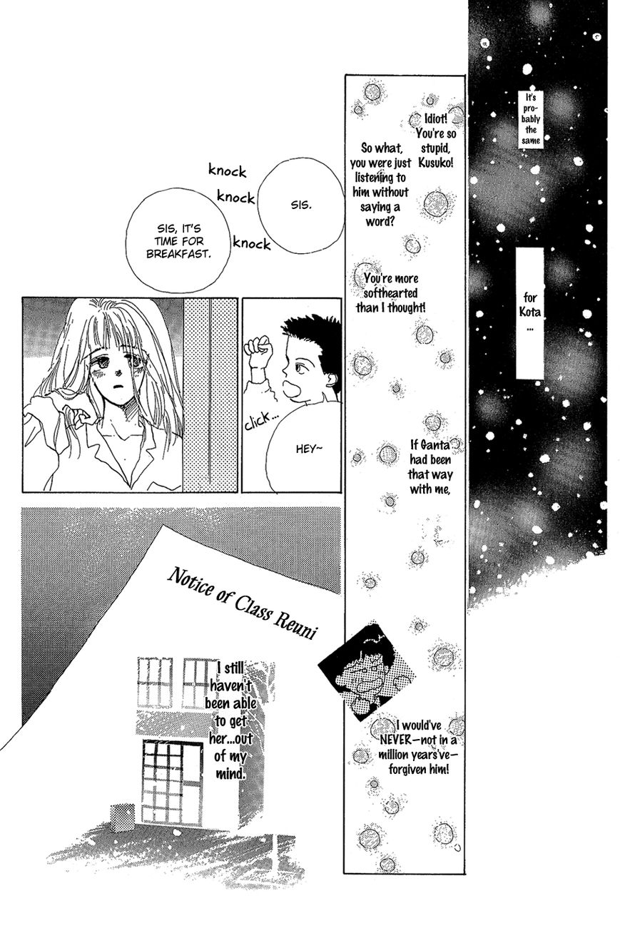 Pops (IKUEMI Ryou) Chapter 3 page 33 - Chapter 3