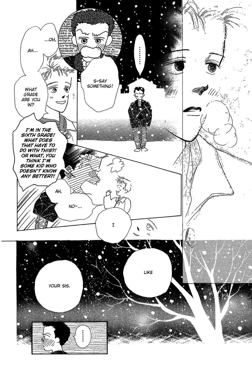 Pops (IKUEMI Ryou) Chapter 3 page 41 - Chapter 3