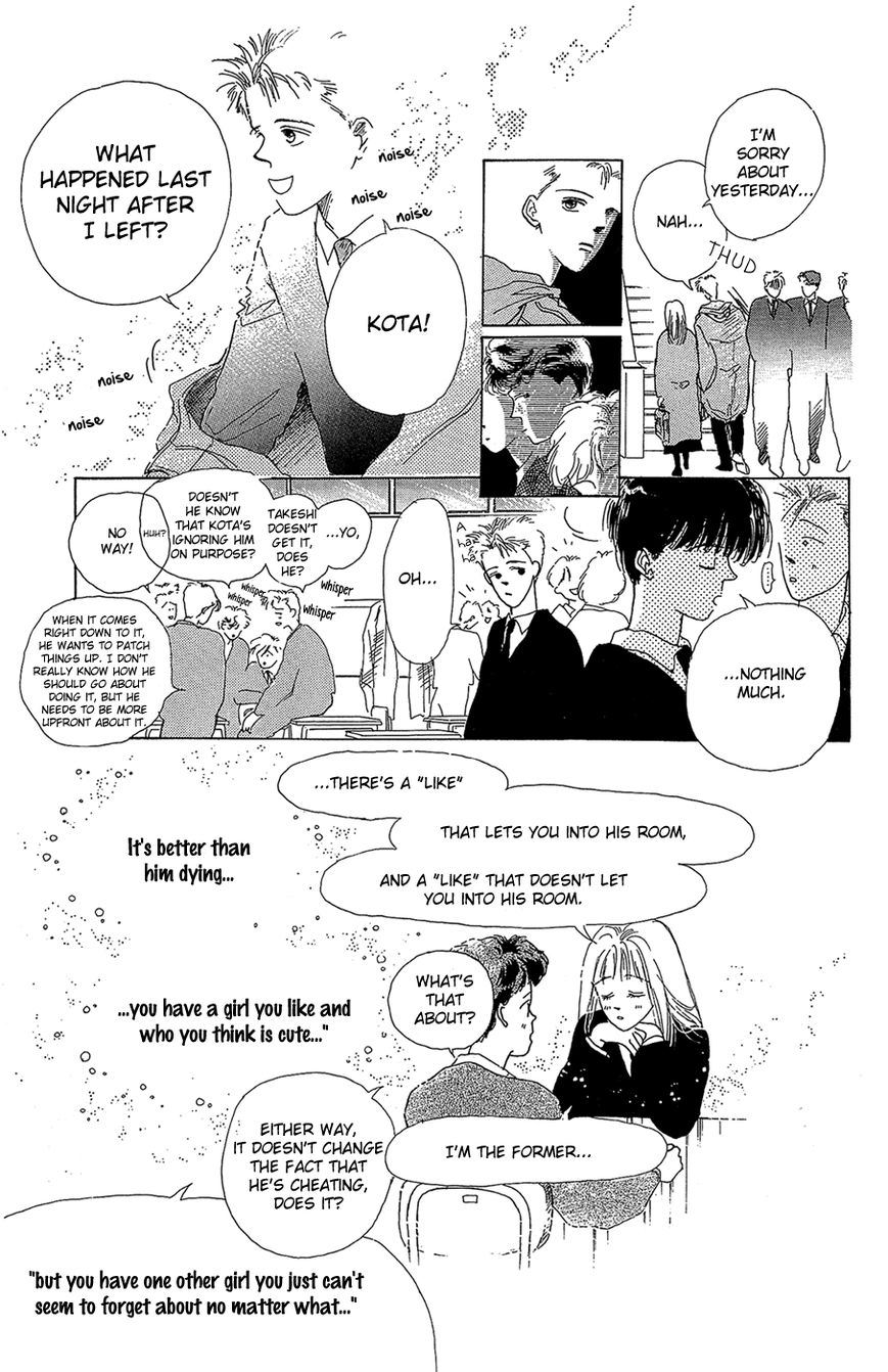 Pops (IKUEMI Ryou) Chapter 3 page 46 - Chapter 3