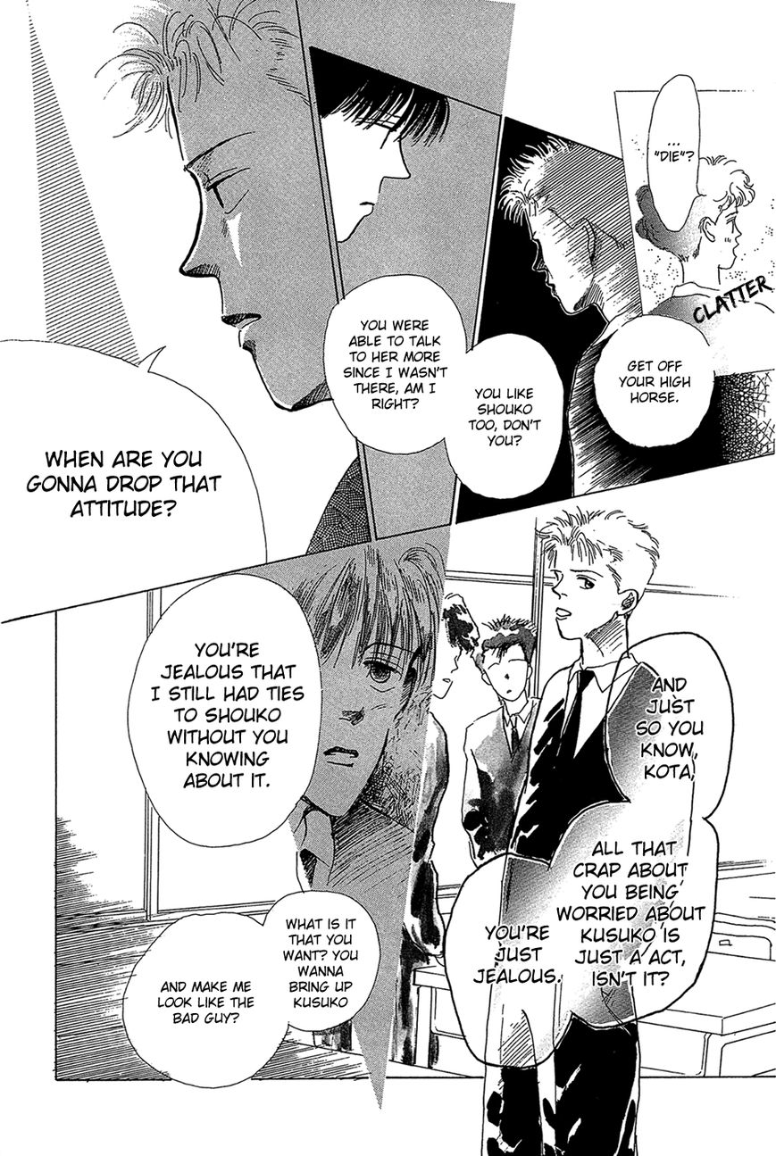 Pops (IKUEMI Ryou) Chapter 3 page 47 - Chapter 3