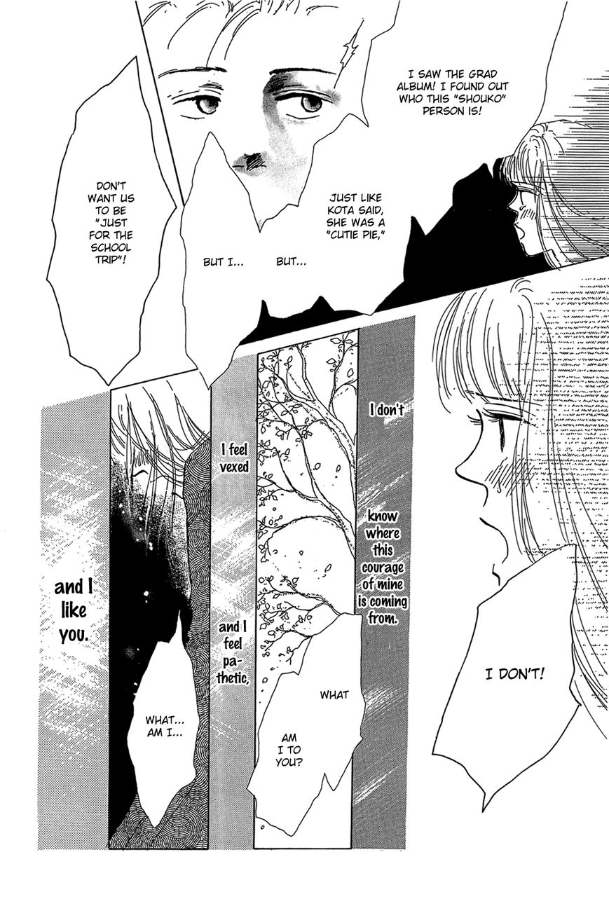 Pops (IKUEMI Ryou) Chapter 3 page 9 - Chapter 3