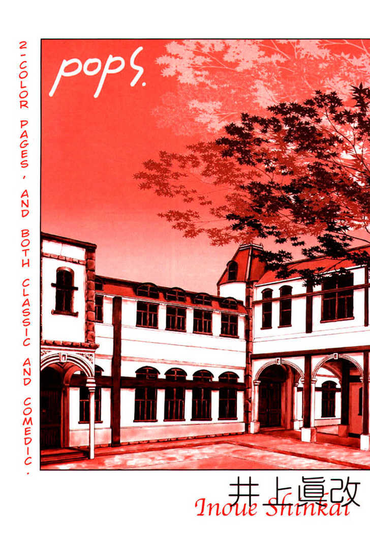 Pops (INOUE Shinkai) Chapter 0 page 2 - Chapter 0