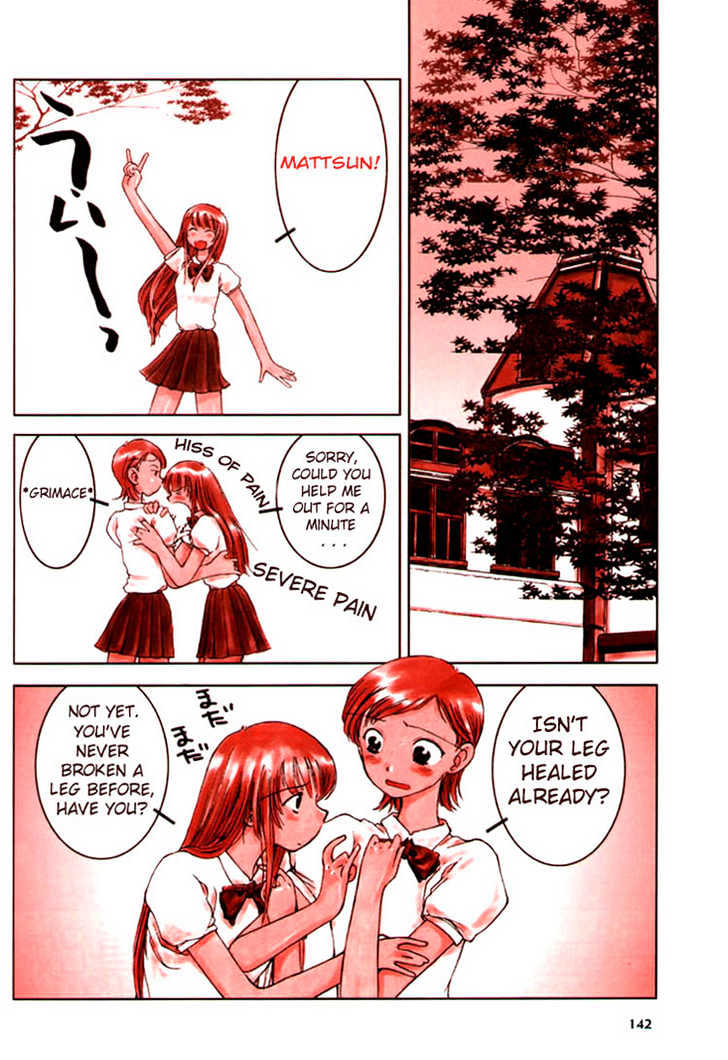 Pops (INOUE Shinkai) Chapter 0 page 3 - Chapter 0