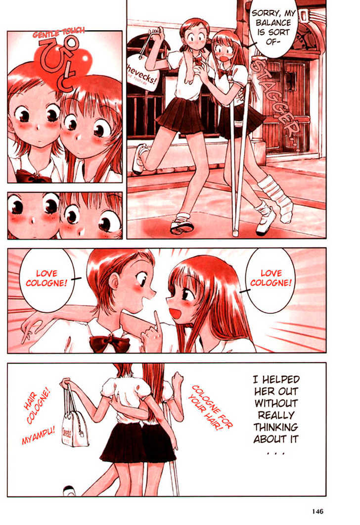 Pops (INOUE Shinkai) Chapter 0 page 7 - Chapter 0